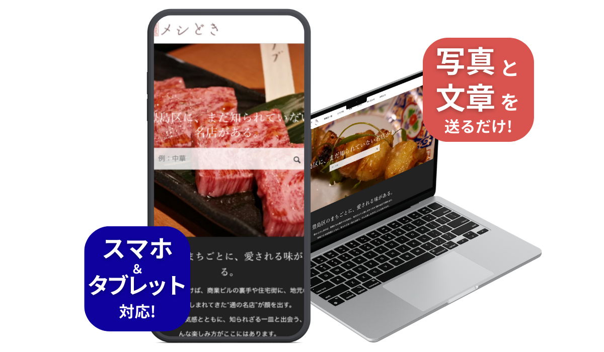 制作実績イメージ